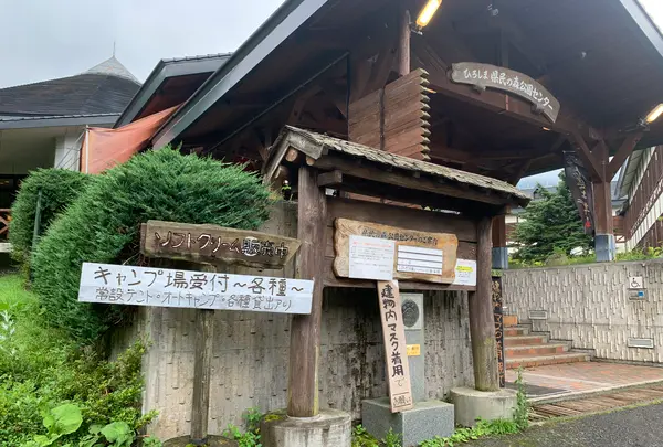 ひろしま県民の森の写真・動画_image_372672