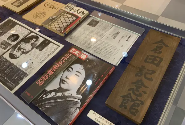 倉田百三文学館の写真・動画_image_372700