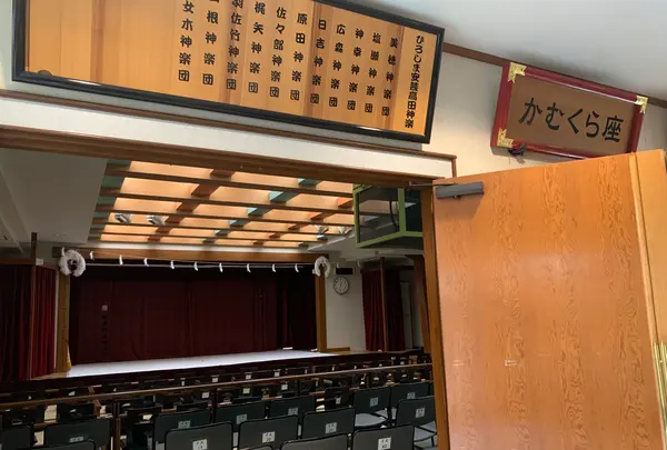 神楽門前湯治村の写真・動画_image_372712