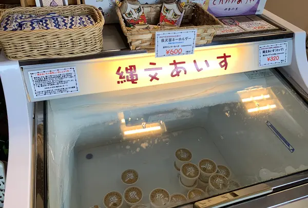 神楽門前湯治村の写真・動画_image_372713