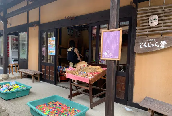 神楽門前湯治村の写真・動画_image_372730