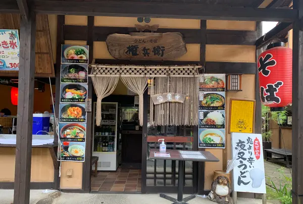 神楽門前湯治村の写真・動画_image_372734