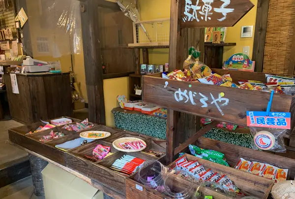 神楽門前湯治村の写真・動画_image_372735