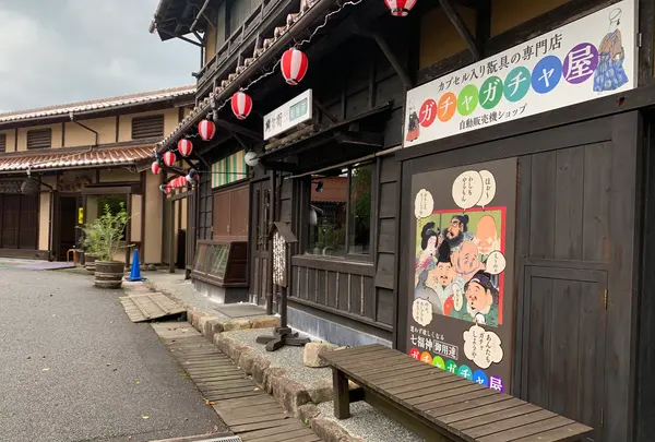 神楽門前湯治村の写真・動画_image_372750