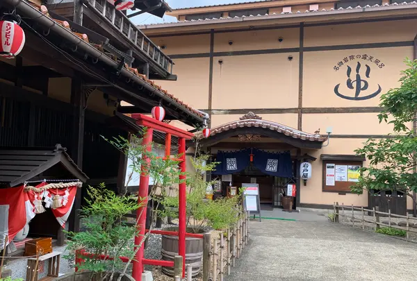 神楽門前湯治村の写真・動画_image_372757