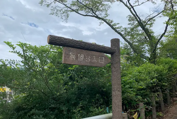 土師ダムの写真・動画_image_372778