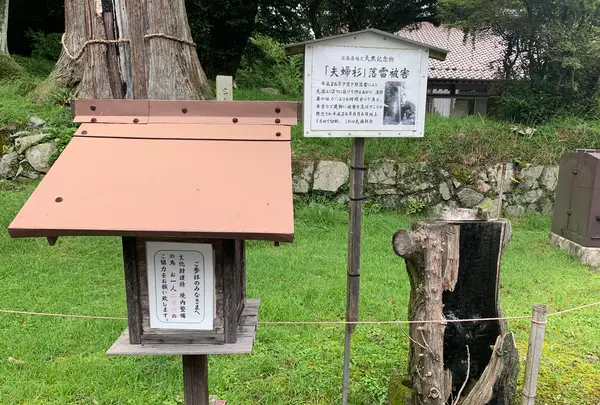福成寺の写真・動画_image_372883