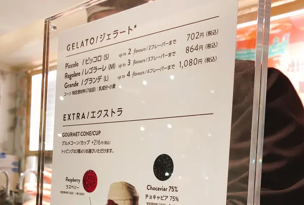 Venchi Ginza（ヴェンキ 銀座店）の写真・動画_image_373002