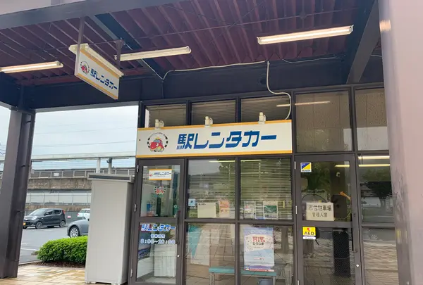駅レンタカー東広島営業所の写真・動画_image_373104
