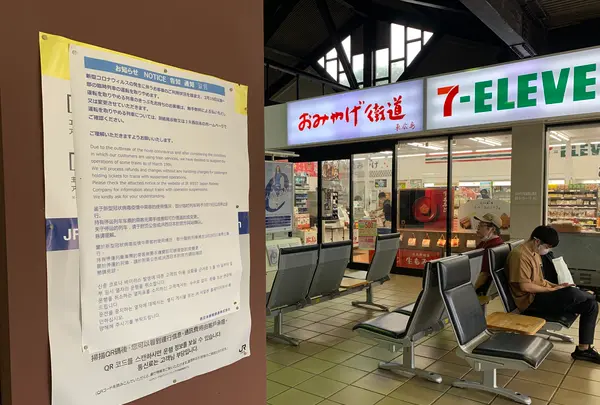 東広島駅の写真・動画_image_373106