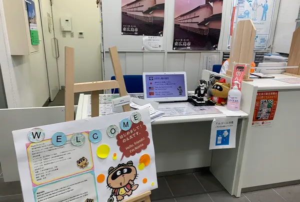 西条駅の写真・動画_image_373115