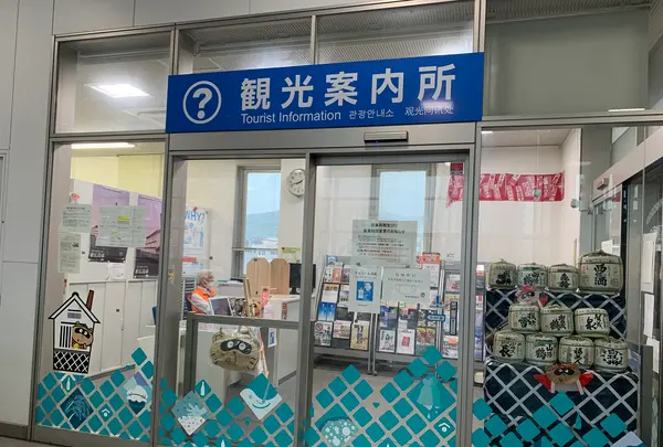 西条駅の写真・動画_image_373116