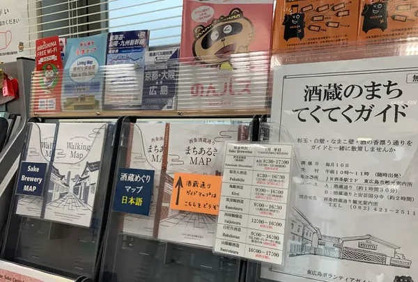 西条駅の写真・動画_image_373117