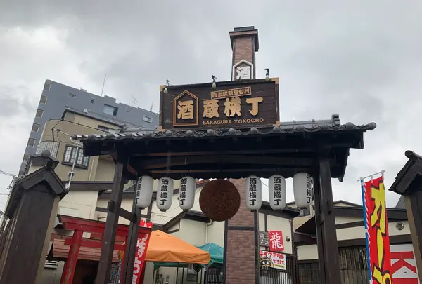 西条駅前屋台村 酒蔵横丁の写真・動画_image_373125