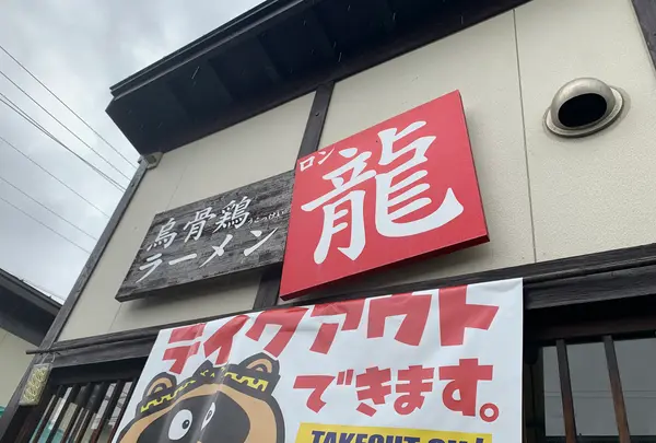 西条駅前屋台村 酒蔵横丁の写真・動画_image_373126