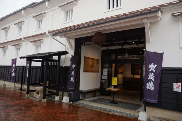 賀茂鶴酒造の写真・動画_image_373145