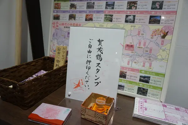 賀茂鶴酒造の写真・動画_image_373153