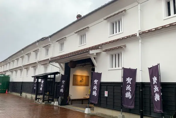 賀茂鶴酒造の写真・動画_image_373163