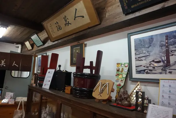 福美人酒造の写真・動画_image_373168