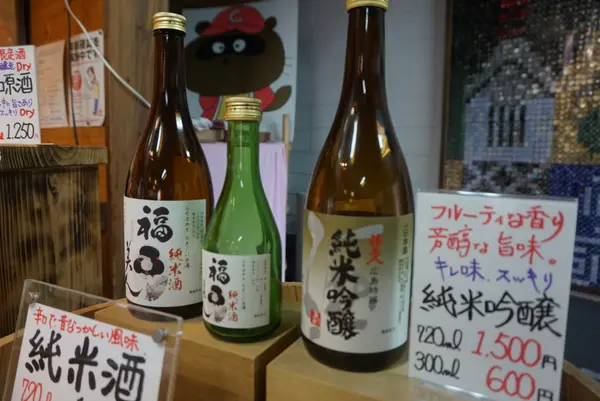 福美人酒造の写真・動画_image_373170