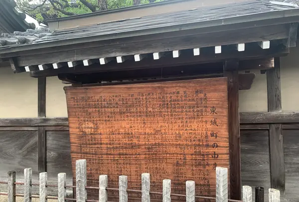 三楽荘の写真・動画_image_373199