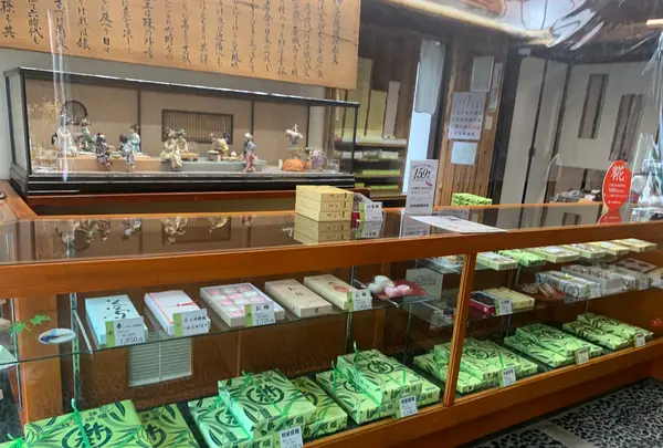 竹屋饅頭本舗の写真・動画_image_373217