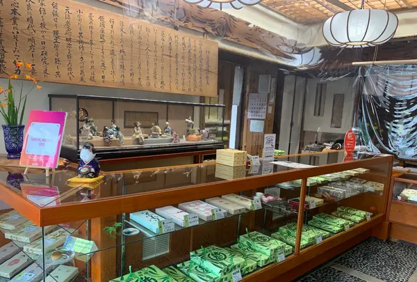 竹屋饅頭本舗の写真・動画_image_373221