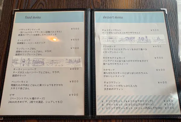 CAFE CLouD（カフェ クラウド）の写真・動画_image_373228