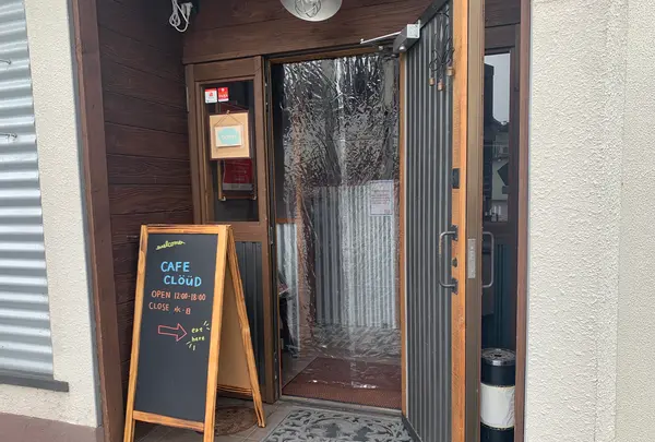 CAFE CLouD（カフェ クラウド）の写真・動画_image_373235