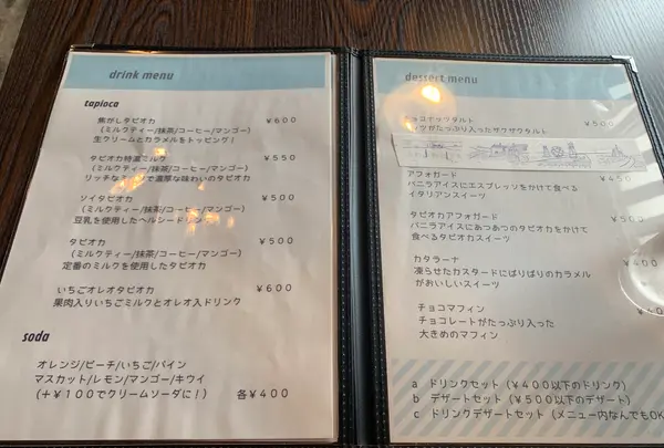CAFE CLouD（カフェ クラウド）の写真・動画_image_373238