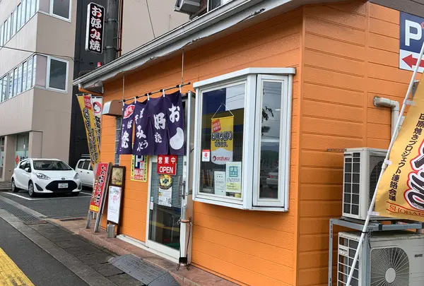 お好み焼き コバヤシの写真・動画_image_373250