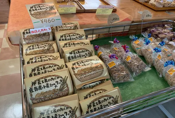 食彩館しょうばらゆめさくらの写真・動画_image_373297