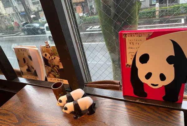 ぱんだ珈琲店の写真・動画_image_373463