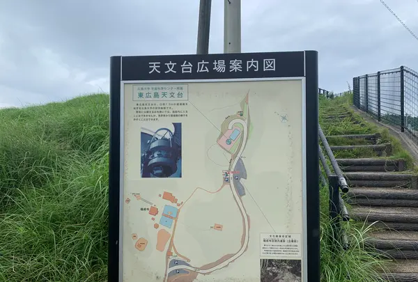 東広島天文台の写真・動画_image_373541