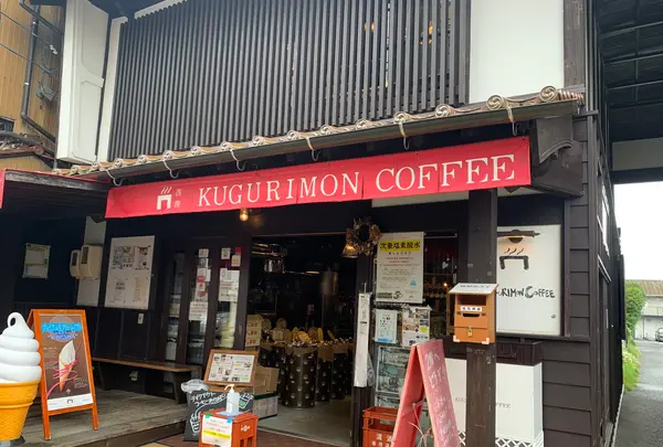 くぐり門珈琲店の写真・動画_image_373556