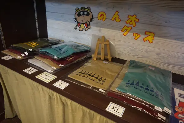 西条酒蔵通り観光案内所の写真・動画_image_373562