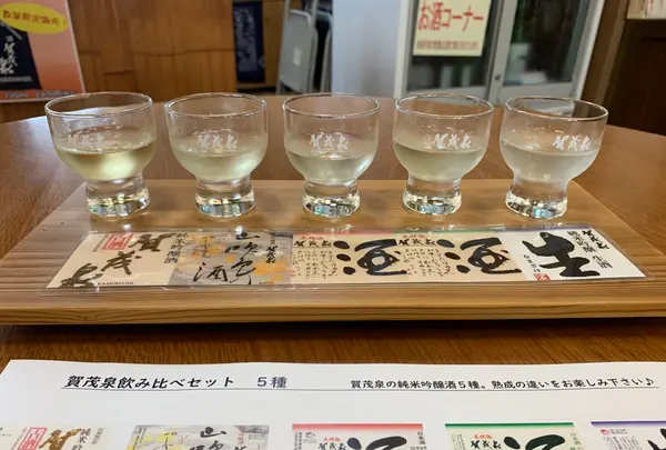 お酒喫茶 酒泉館の写真・動画_image_373610