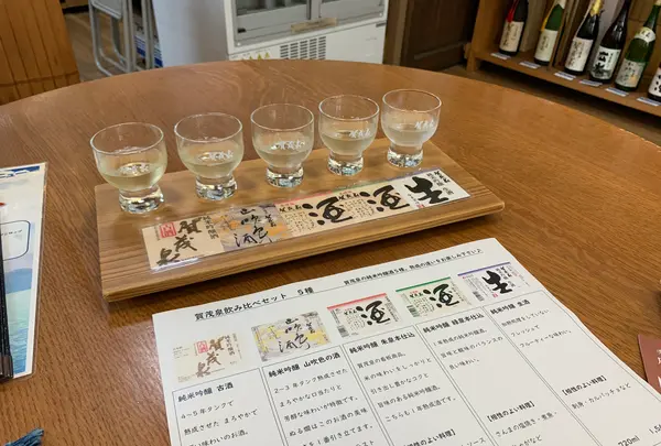 お酒喫茶 酒泉館の写真・動画_image_373612