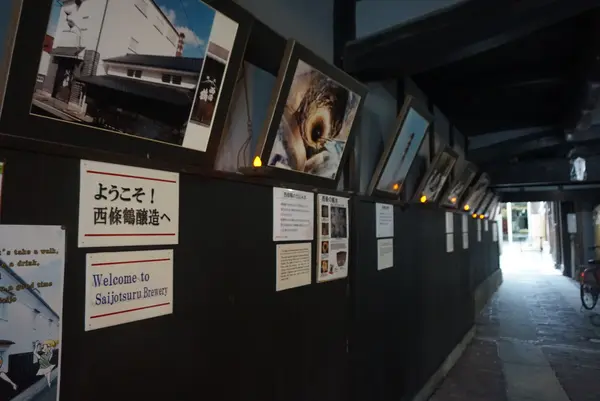 西條鶴醸造の写真・動画_image_373640