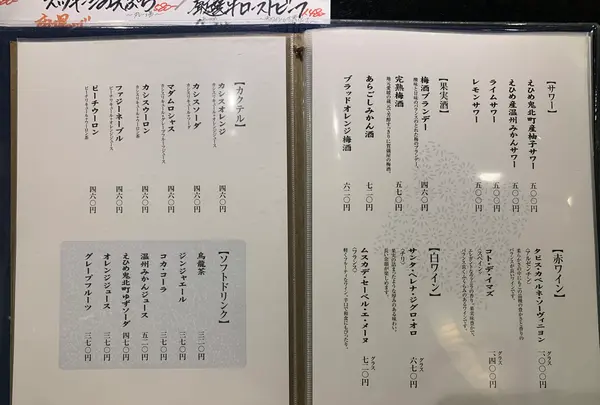 郷土料理かどや 大街道店の写真・動画_image_373658