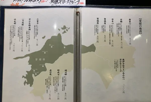 郷土料理かどや 大街道店の写真・動画_image_373659