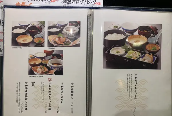 郷土料理かどや 大街道店の写真・動画_image_373664