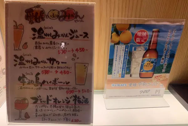 郷土料理かどや 大街道店の写真・動画_image_373670
