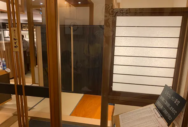 郷土料理かどや 大街道店の写真・動画_image_373671