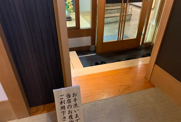 郷土料理かどや 大街道店の写真・動画_image_373677