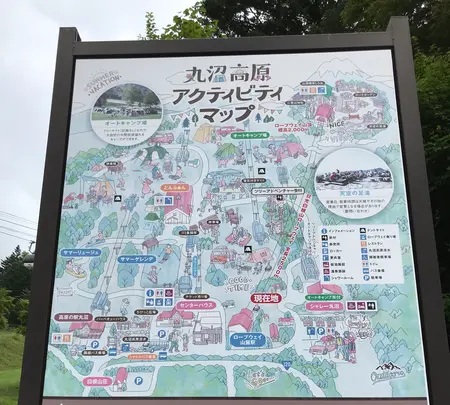丸沼高原スキー場の写真・動画_image_373741