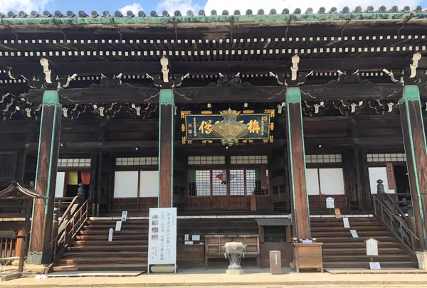 清涼寺 竹仙の写真・動画_image_373745