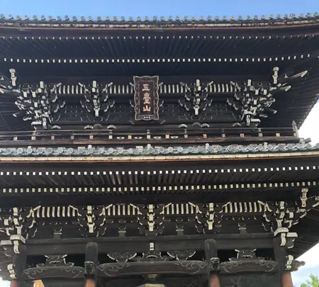 清涼寺 竹仙の写真・動画_image_373747