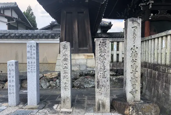 清涼寺 竹仙の写真・動画_image_373748