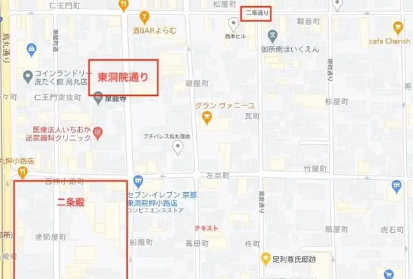 二条殿跡(誠仁親王御所)の写真・動画_image_373752